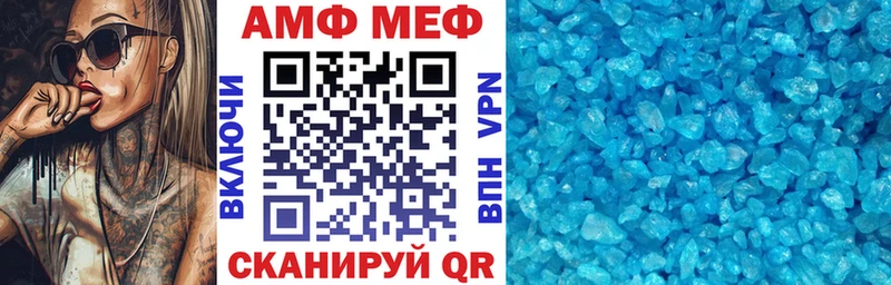 Amphetamine Premium Приморско-Ахтарск