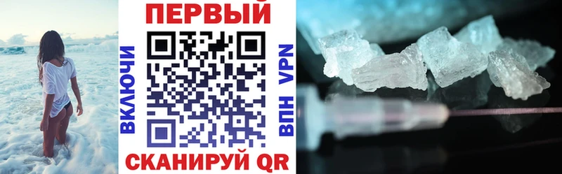 цены   OMG как войти  Амфетамин VHQ  Приморско-Ахтарск 