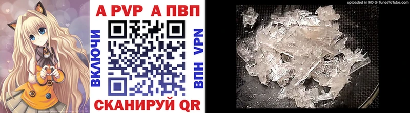 A PVP мука Приморско-Ахтарск