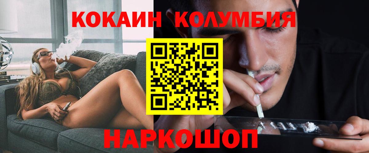 Cocaine VHQ Приморско-Ахтарск