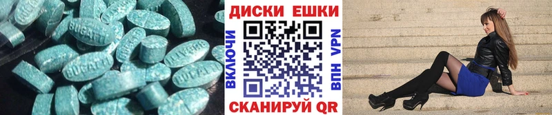 ЭКСТАЗИ Philipp Plein  Приморско-Ахтарск 