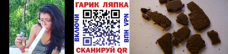 закладки  kraken сайт  ГАШ AMNESIA HAZE  Приморско-Ахтарск 