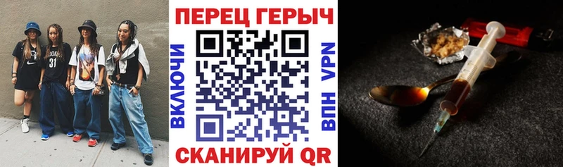 OMG как войти  цена наркотик  Приморско-Ахтарск  ГЕРОИН белый 