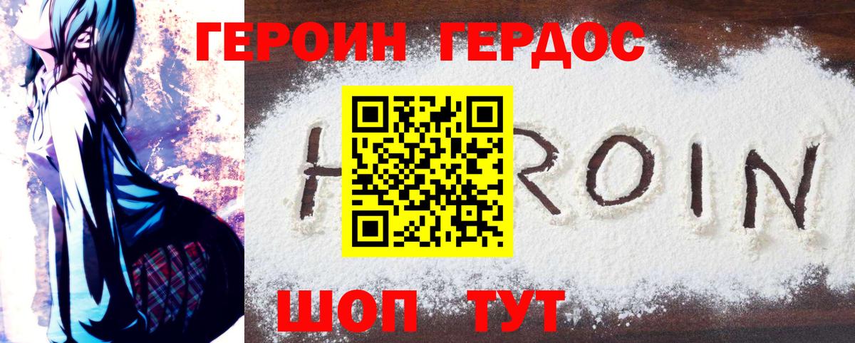 COCAIN  Приморско-Ахтарск  Меф МЯУ МЯУ кристаллы  НБОМе  Альфа ПВП СК   ГАШ  Вход с VPN  Конопля 