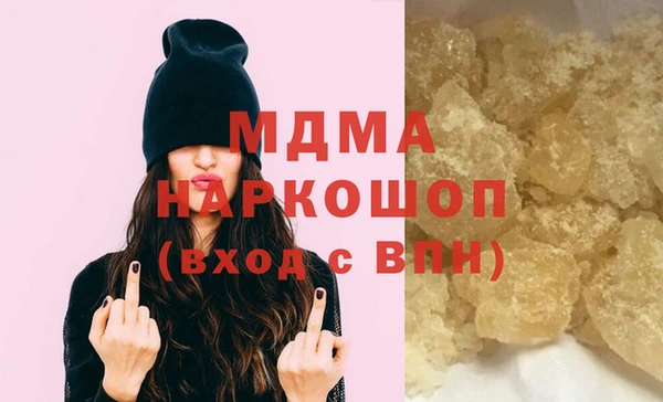 мдма Новокубанск
