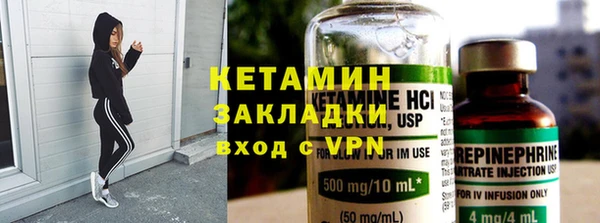 мдма Новокубанск