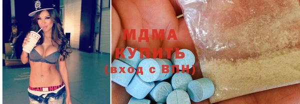 альфа пвп VHQ Новозыбков