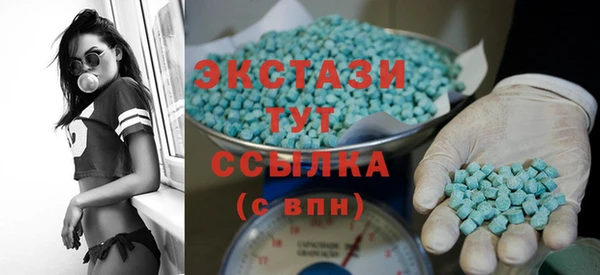 альфа пвп VHQ Новозыбков