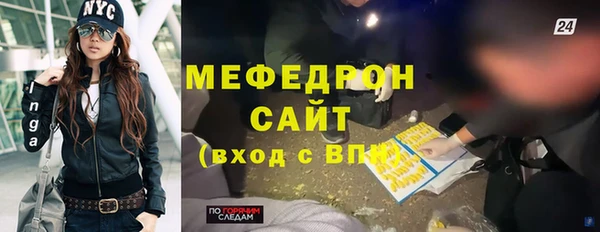 альфа пвп VHQ Новозыбков