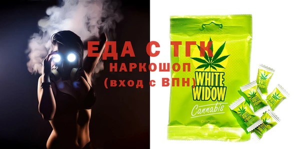 бутират Валдай