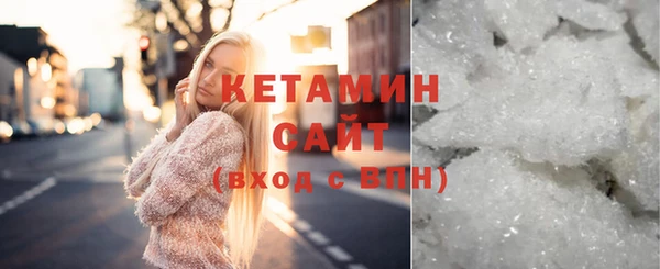 альфа пвп VHQ Новозыбков