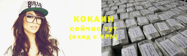 мдма Новокубанск