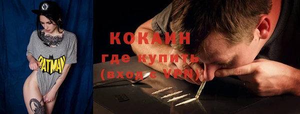 мдма Новокубанск