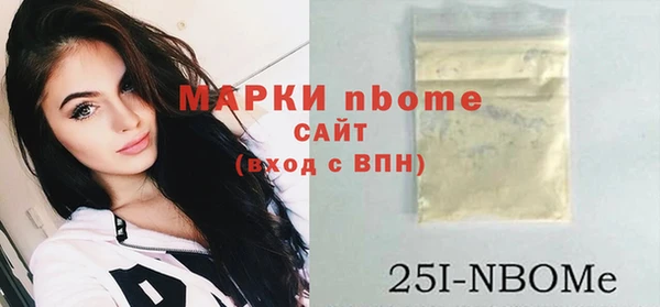 мдма Новокубанск