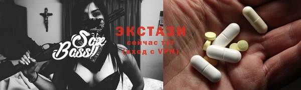 мдма Новокубанск