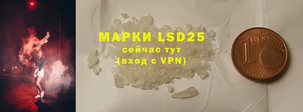 альфа пвп VHQ Новозыбков