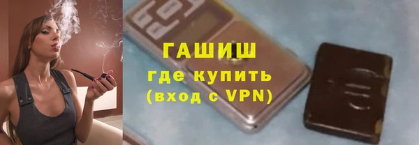 мдма Новокубанск