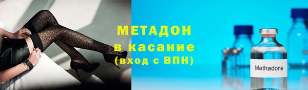 альфа пвп VHQ Новозыбков