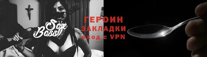 альфа пвп VHQ Новозыбков