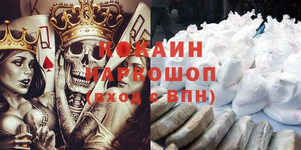 альфа пвп VHQ Новозыбков