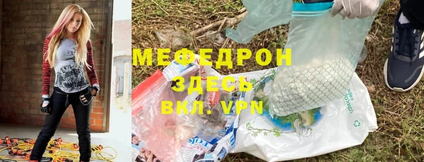 альфа пвп VHQ Новозыбков