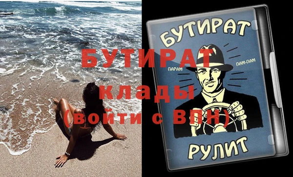 мдма Новокубанск