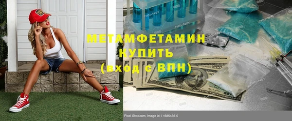 альфа пвп VHQ Новозыбков