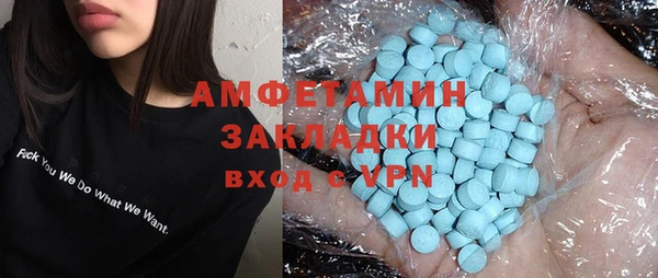 альфа пвп VHQ Новозыбков