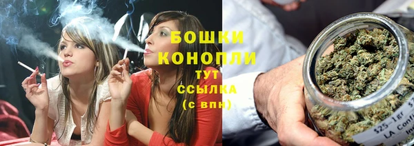 альфа пвп VHQ Новозыбков