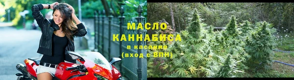 альфа пвп VHQ Новозыбков