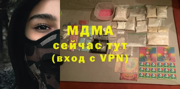 мдма Новокубанск