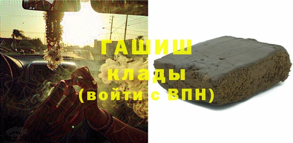 мдма Новокубанск