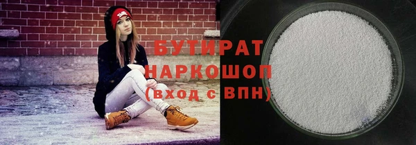 мдма Новокубанск
