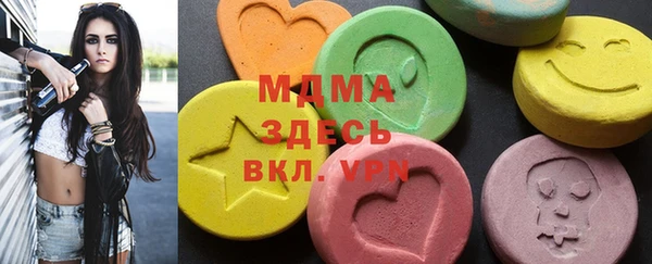 альфа пвп VHQ Новозыбков