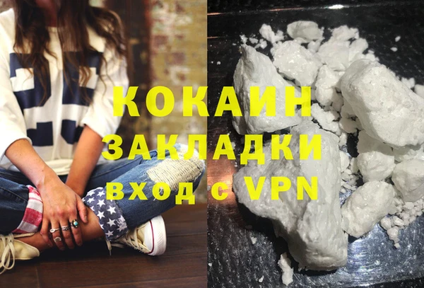 альфа пвп VHQ Новозыбков