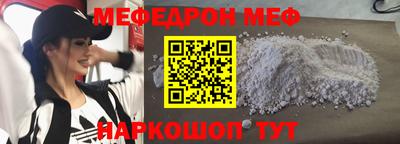 соль ск Рузаевка