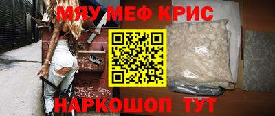 соль ск Рузаевка