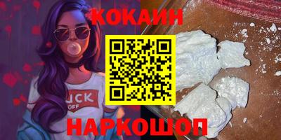 гидра Рязань