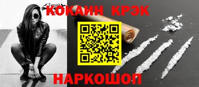 соль ск Рузаевка