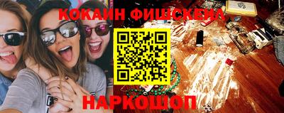 соль ск Рузаевка