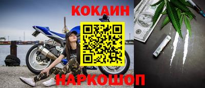 гидра Рязань