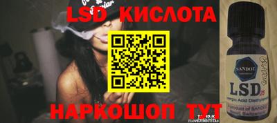 гидра Рязань