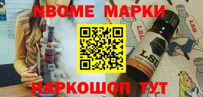 мет Рыбинск