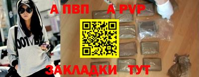 гидра Рязань
