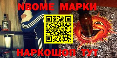 гидра Рязань