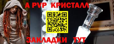 соль ск Рузаевка