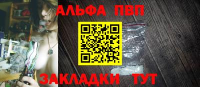 соль ск Рузаевка