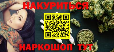 мет Рыбинск