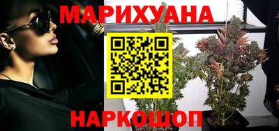 мет Рыбинск