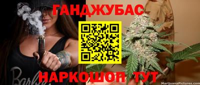 гидра Рязань